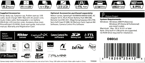 D80 box and accessories